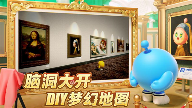 蛋仔派对一加渠道服