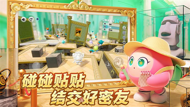 蛋仔派对一加渠道服