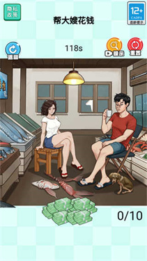 当老师的一天最新版
