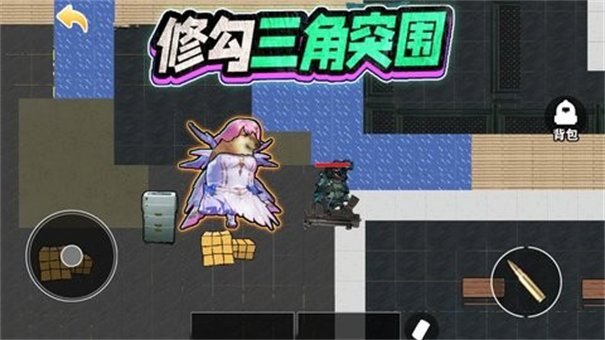 修勾三角洲精英