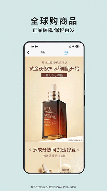 沃尔玛网上商城