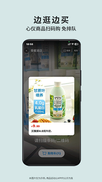 沃尔玛网上商城