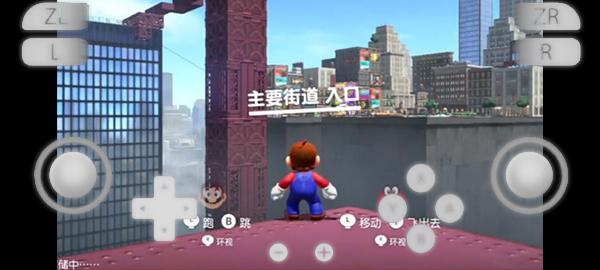 yuzu模拟器免费版