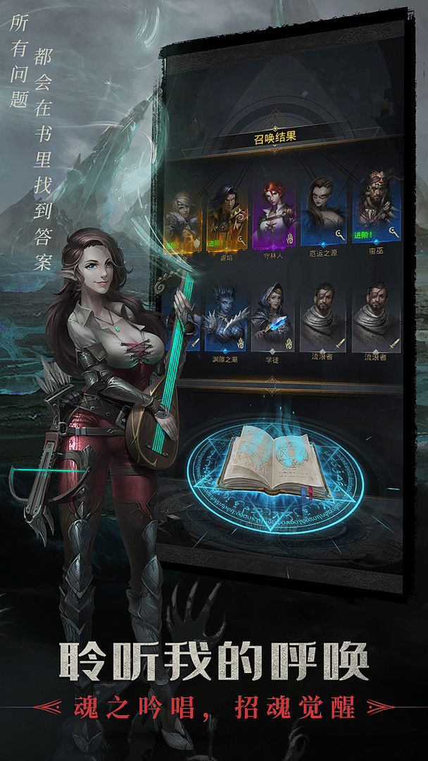 地下城堡3魂之诗手机版