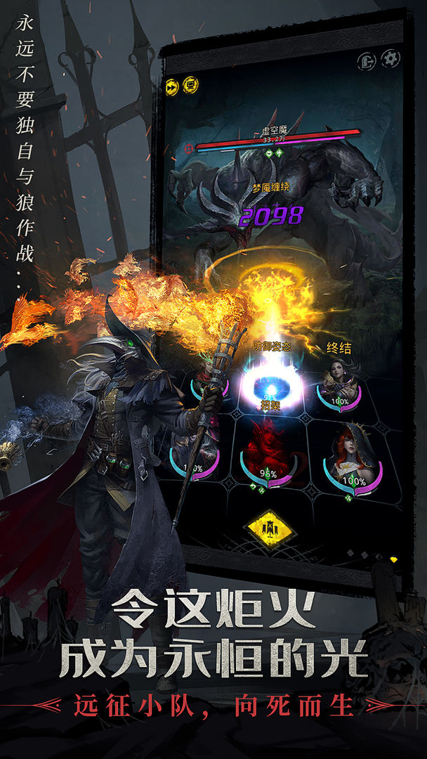 地下城堡3魂之诗无限钻石版