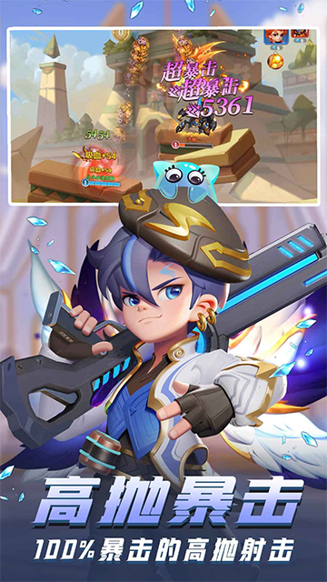 弹弹奇妙冒险