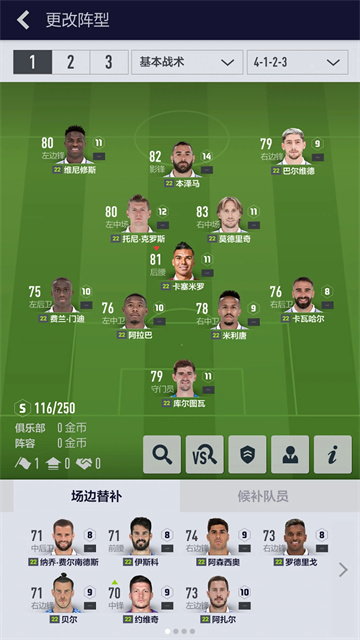 fifa online4