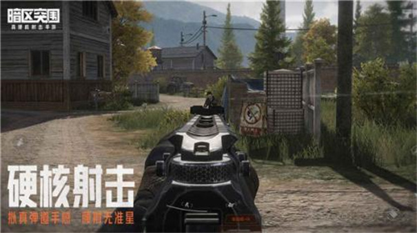 暗区突围单机版