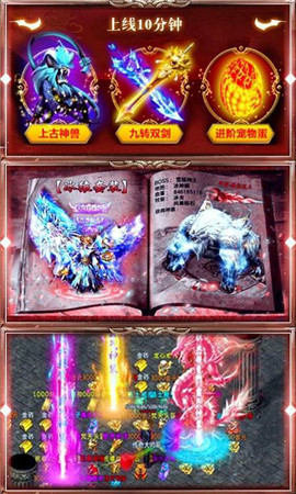 1.82完美火龙