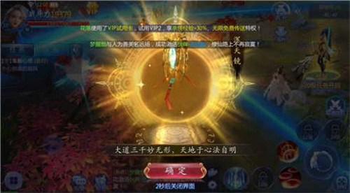 剑刃洪荒新开