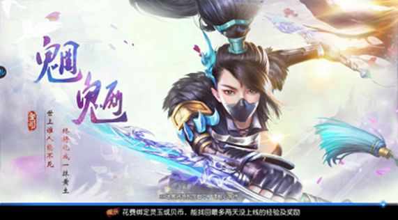 血雨江湖安卓手机版