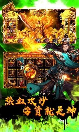 冰雪迷失屠龙版