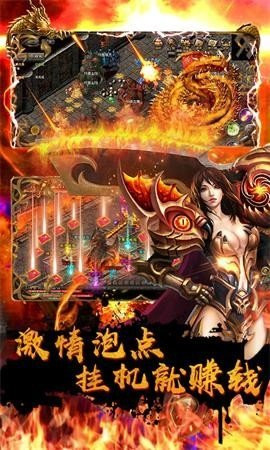 冰雪迷失屠龙版