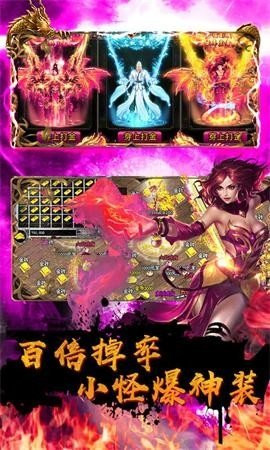 冰雪迷失屠龙版