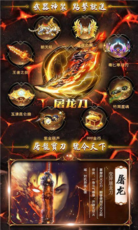 冰雪迷失打金版