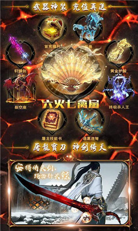 冰雪迷失打金版