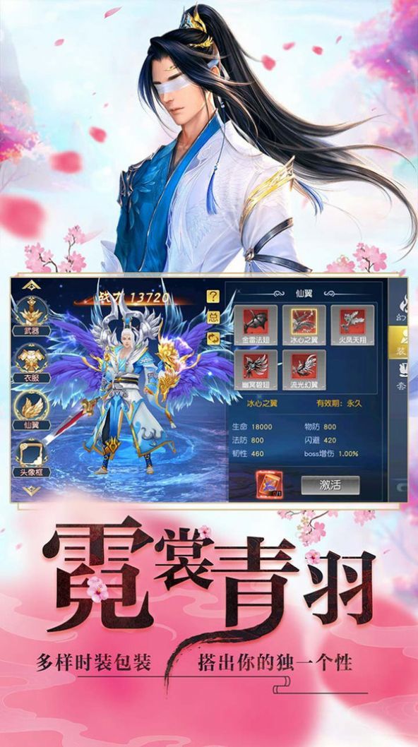 大荒妖帝手游