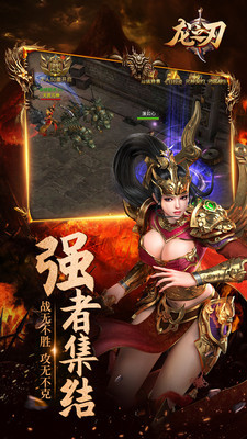 盛世遮天移动版