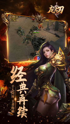 盛世遮天超变版