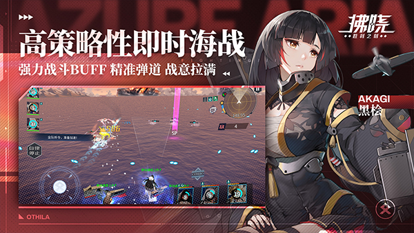 拂晓游戏