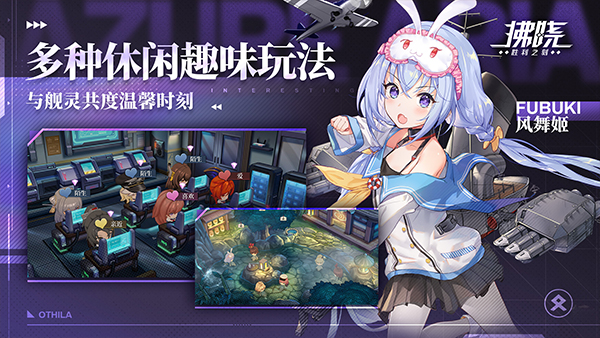 拂晓游戏