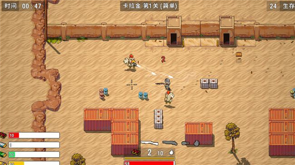 Q版绝地求生手游