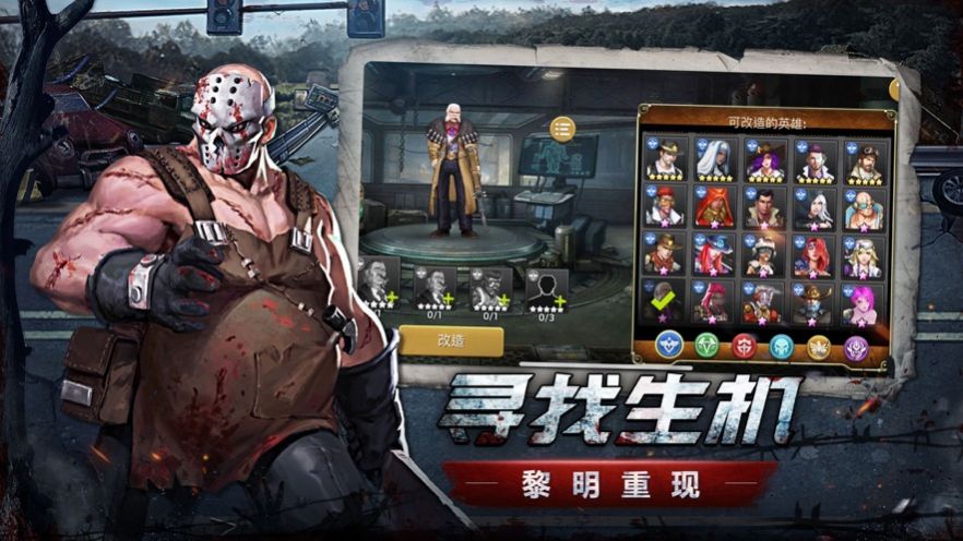 生存密码免费完整版