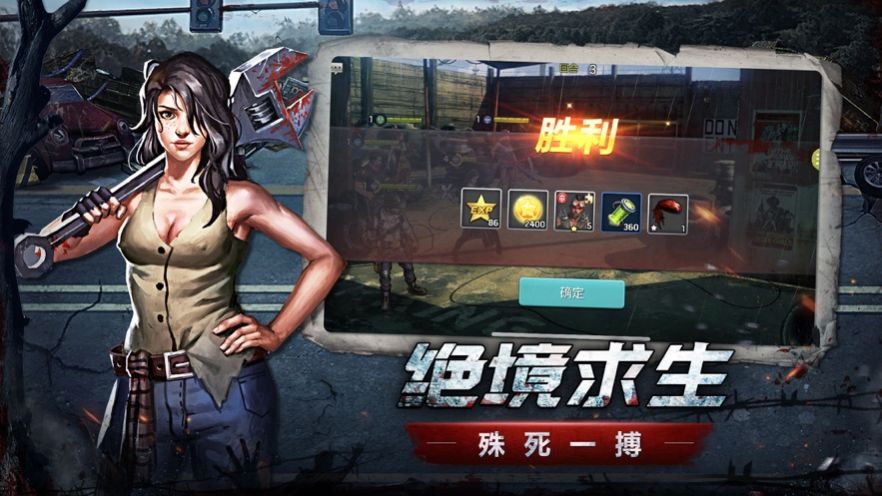 生存密码免费完整版