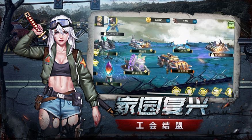 生存密码免费完整版
