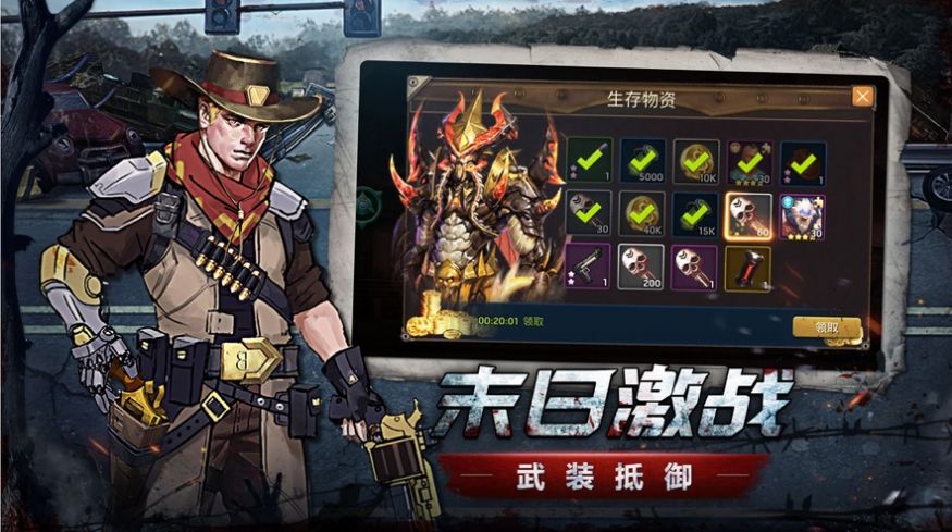 生存密码免费完整版