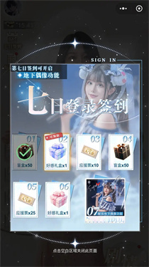我的女孩们游戏