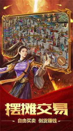 特戒王朝单机版