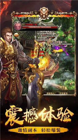 特戒王朝单机版