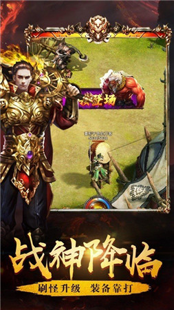 特戒王朝单机版