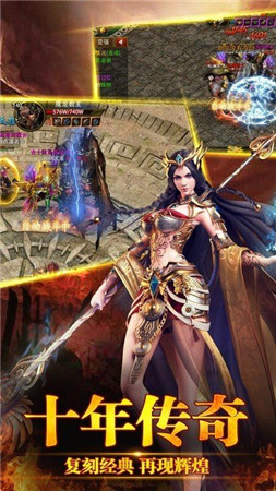 热血沙城复古版