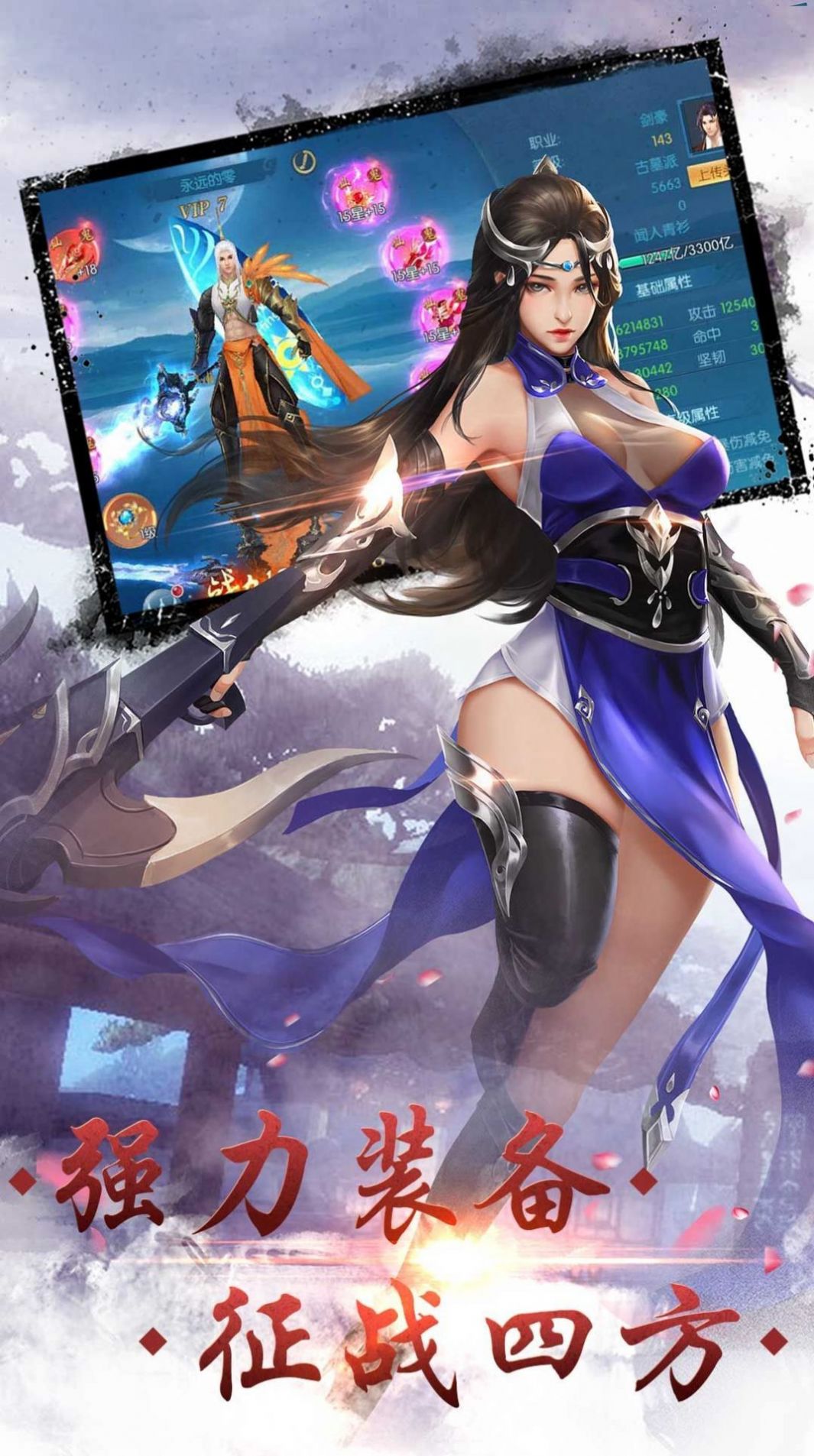 缘呈梦录手游