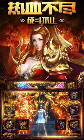 皓月龙城超变版