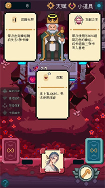 女神的诅咒手游