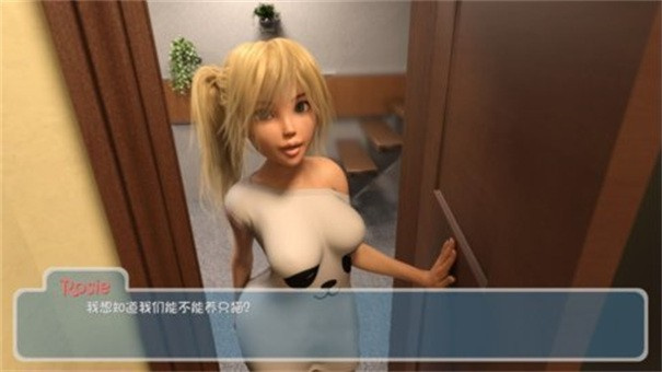 快乐暑假免费版