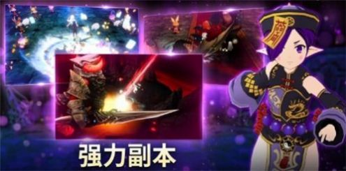 小恶魔养成手机版