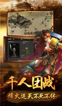 天地神途