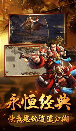 天地神途