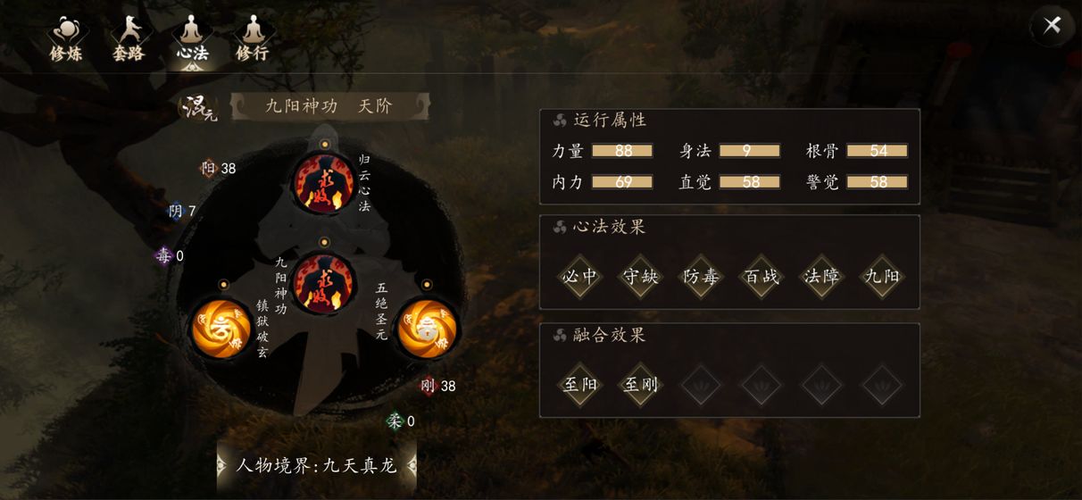 下一站江湖破解版