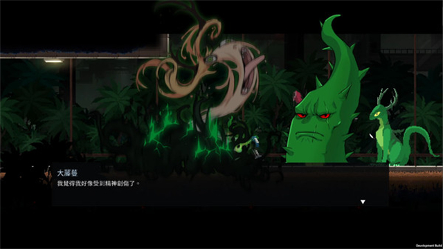 餐瘾地城完整版