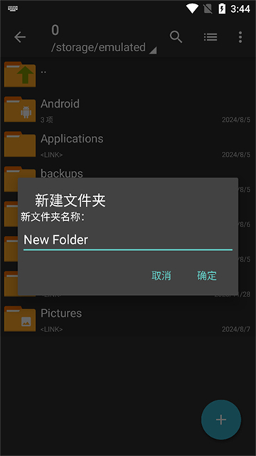 ZArchiver Pro安卓版