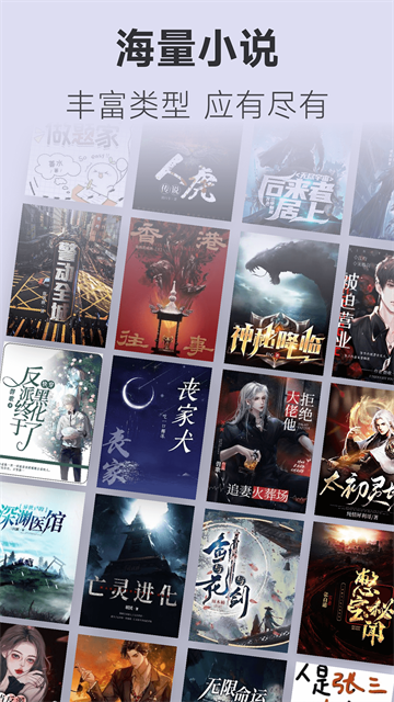 不可能的世界app免费版