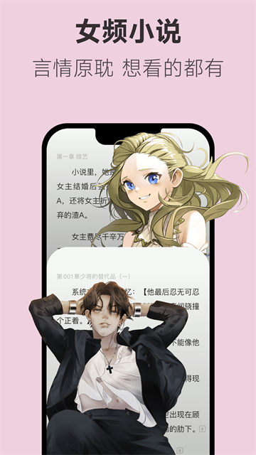 不可能的世界app免费版