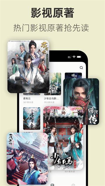 不可能的世界app免费版