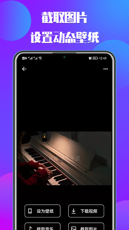 66铃声app