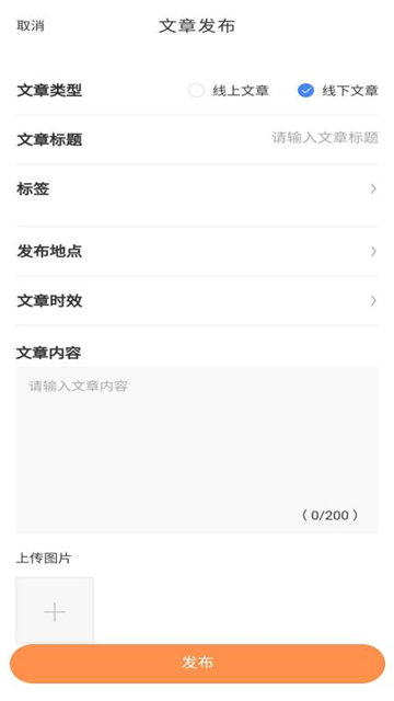 学生宝藏君app官网